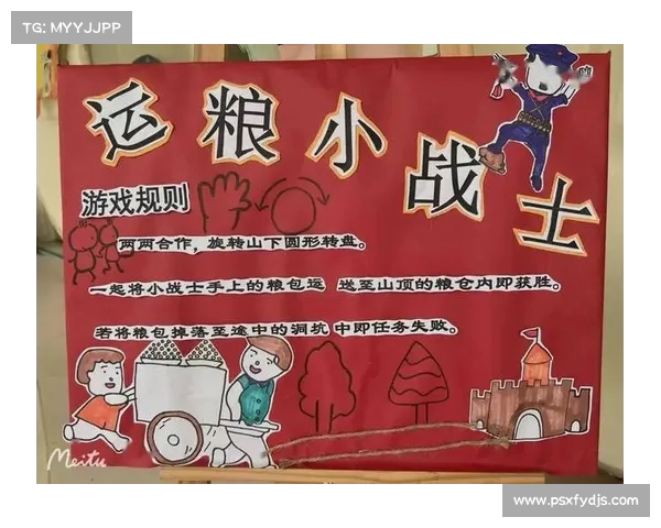 亲子共玩抢10游戏激发数学兴趣培养合作精神 亲子共玩抢10游戏激发数学兴趣培养合作精神